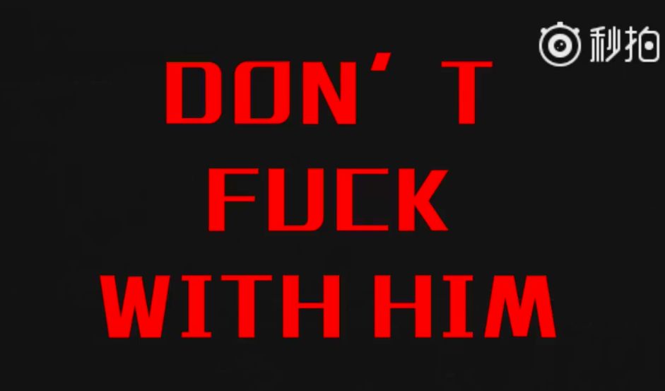 那吾克热，我求你出个diss吧！