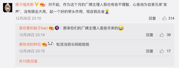 那吾克热，我求你出个diss吧！