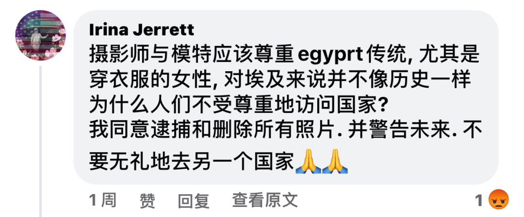 模特金字塔前Cos埃及艳后，结果因尺度过大被抓了
