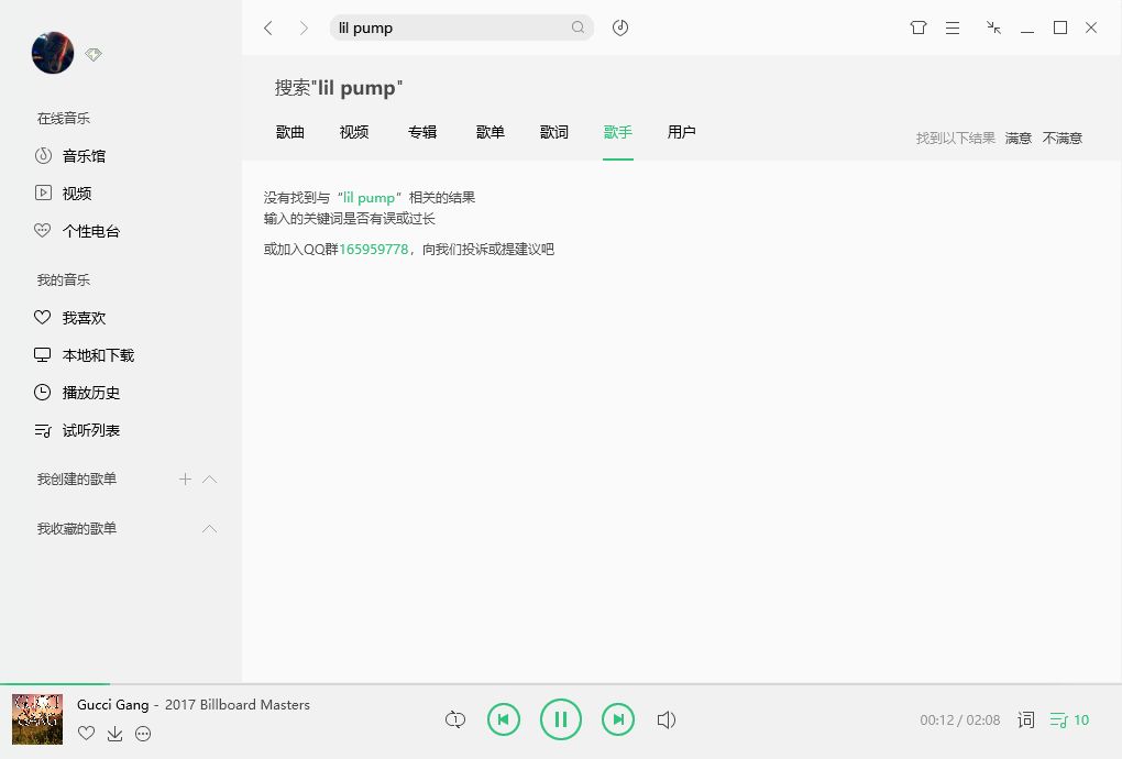 Lil Pump终于向辱华事件道歉了，华人匪帮大佬China mac祝他圣诞快乐