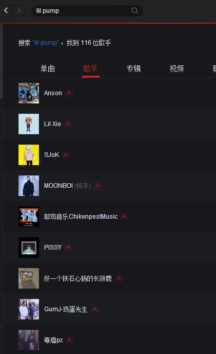 Lil Pump终于向辱华事件道歉了，华人匪帮大佬China mac祝他圣诞快乐