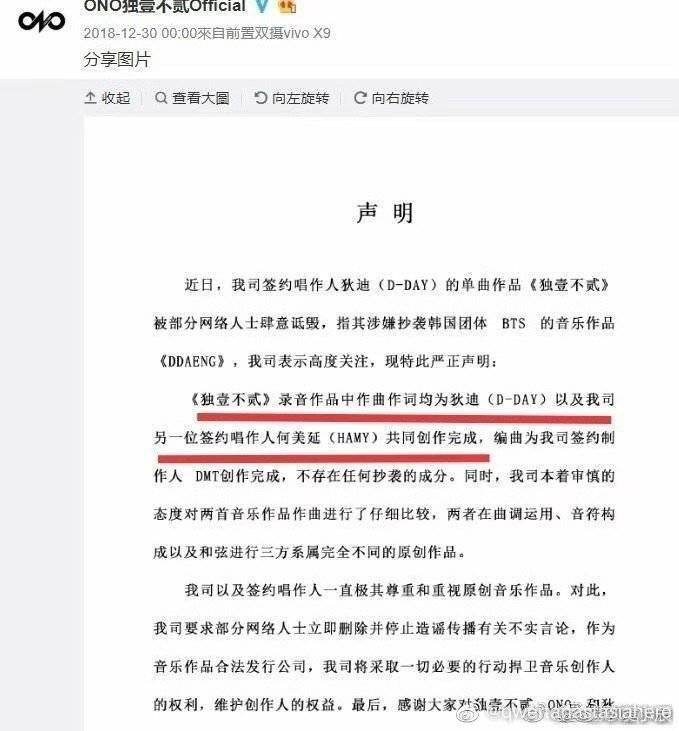 《新说唱》里宠成宝的女Rapper，到偶像节目却被喷出翔？