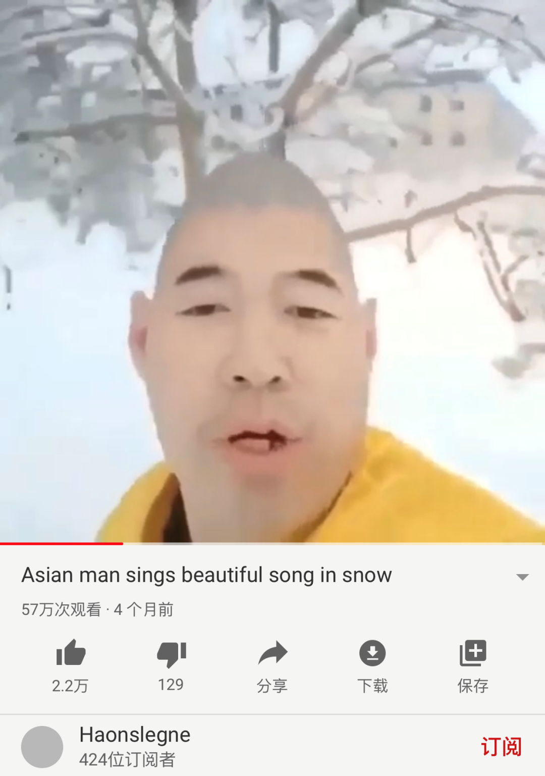 出圈的 一剪梅 懵逼的费玉清 娱乐新青年 微信公众号文章阅读 Wemp