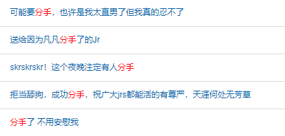 百万虎扑直男硬刚3300万吴亦凡大军，打响了撕逼圈最牛逼的“以少胜多”大战！