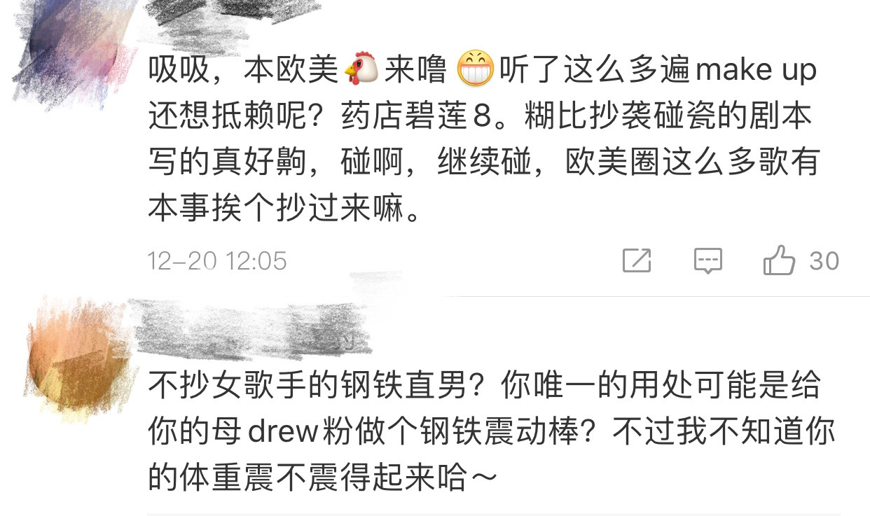 KnowKnow新歌竟是抄袭？被喷这么久他总算回应了...