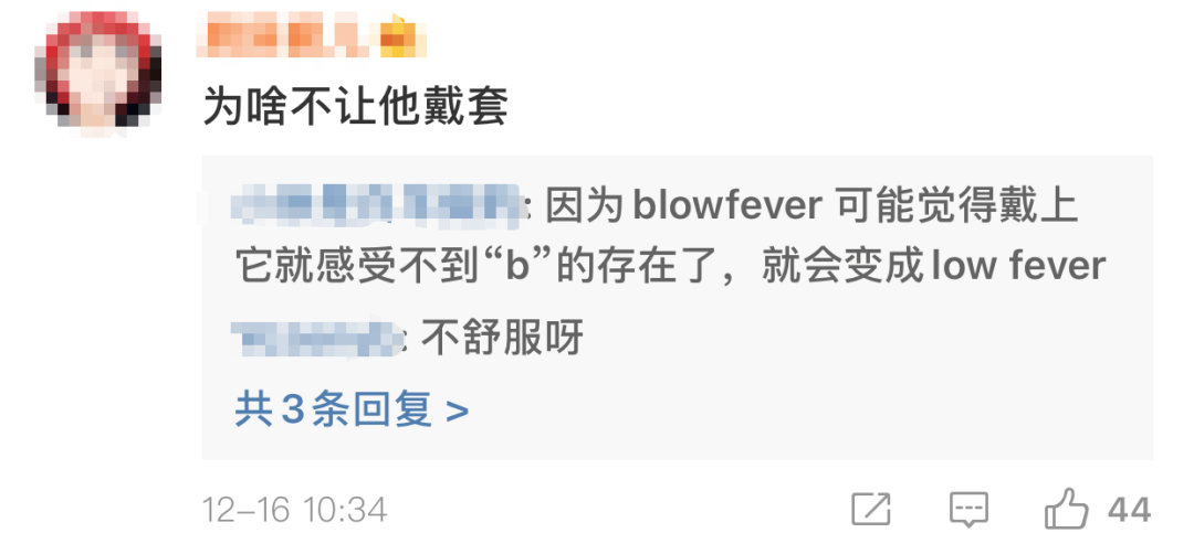 啥情况？Free C去医院做检查后痛骂男友不是人？