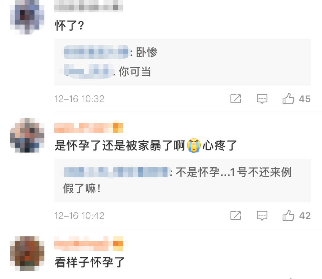 啥情况？Free C去医院做检查后痛骂男友不是人？
