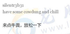 印度三哥是如何靠吃牛粪预防新冠病毒的...