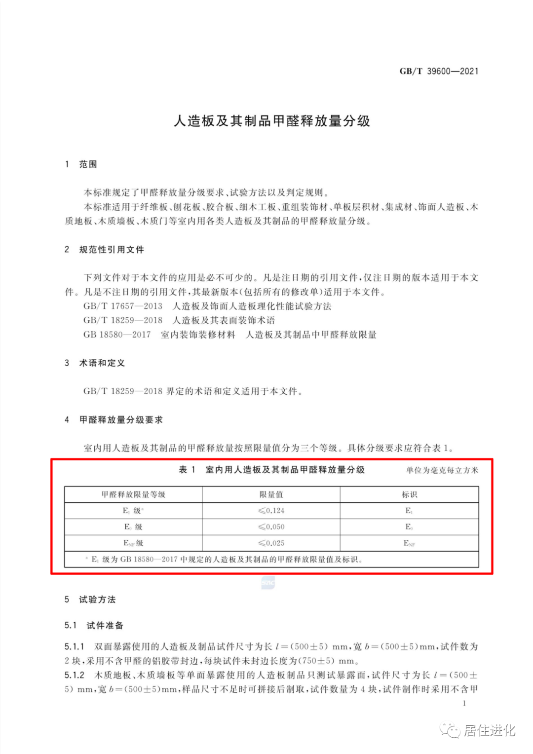 白乳膠可以粘木地板嗎_免膠水自粘石塑pvc地板_pvc自粘地板品牌