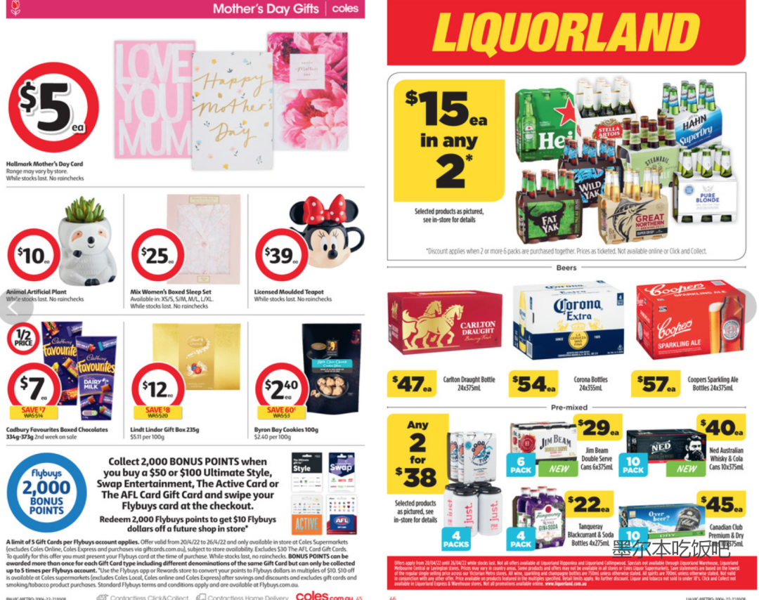 新！Coles 4月20日-4月26日折扣清单，一周采买前先看TA（组图） - 23