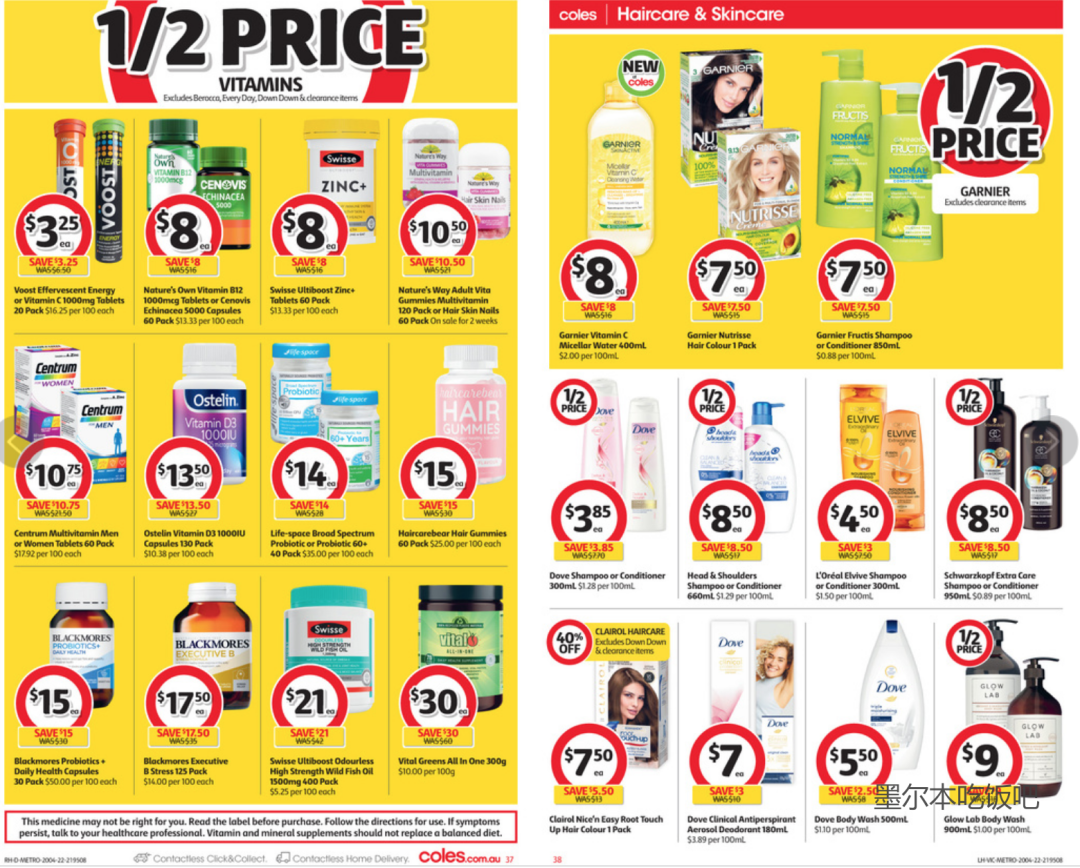 新！Coles 4月20日-4月26日折扣清单，一周采买前先看TA（组图） - 19
