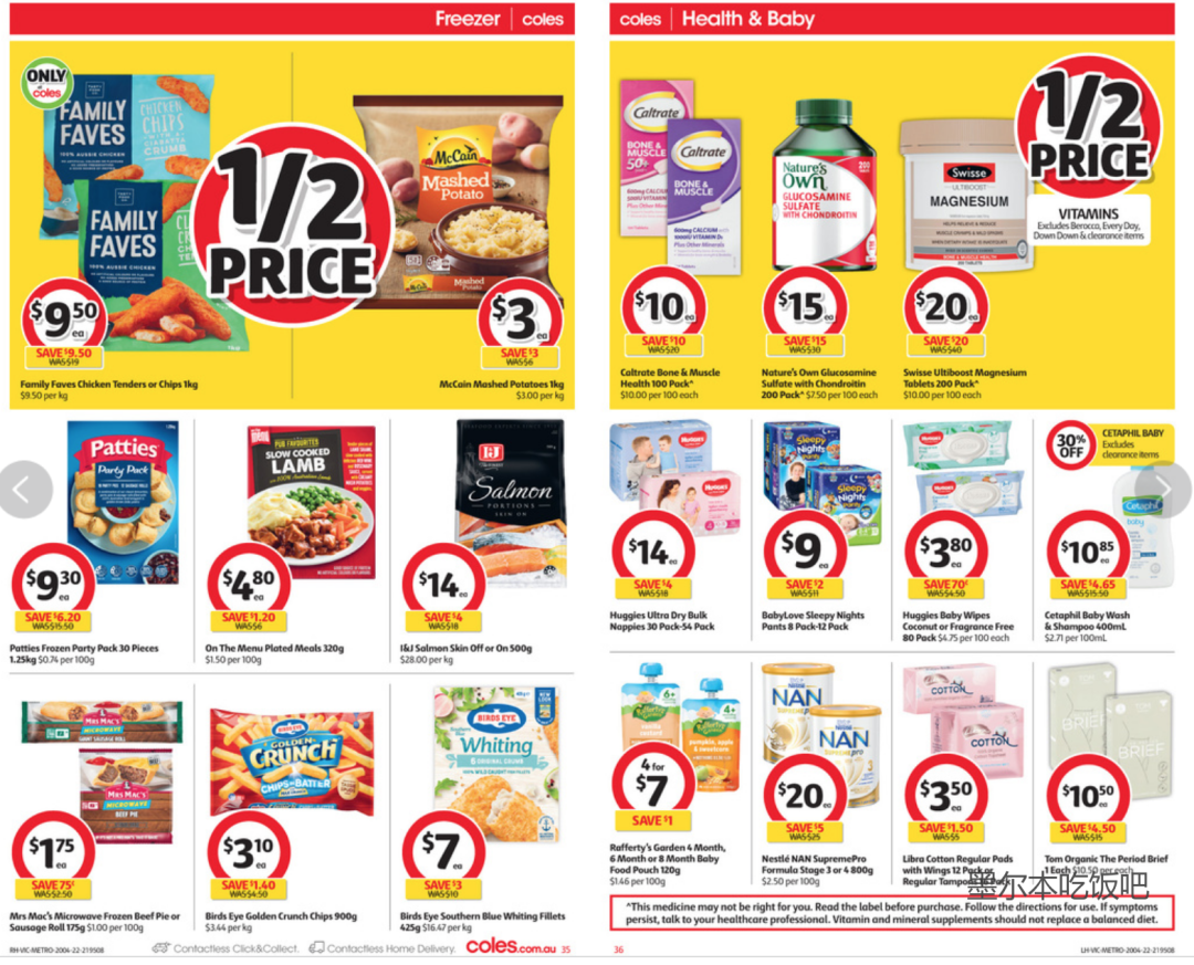 新！Coles 4月20日-4月26日折扣清单，一周采买前先看TA（组图） - 18