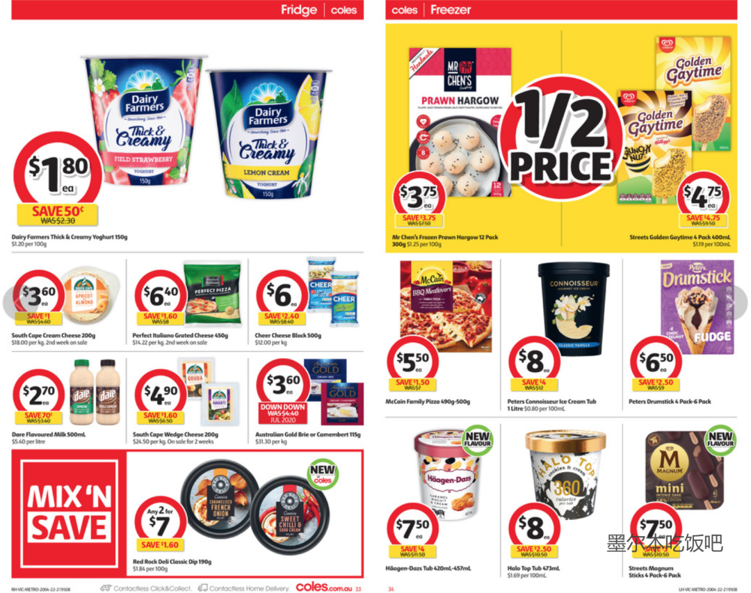 新！Coles 4月20日-4月26日折扣清单，一周采买前先看TA（组图） - 17