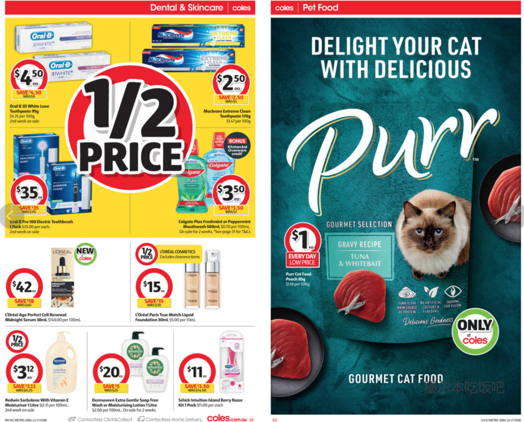 新！Coles 4月20日-4月26日折扣清单，一周采买前先看TA（组图） - 20