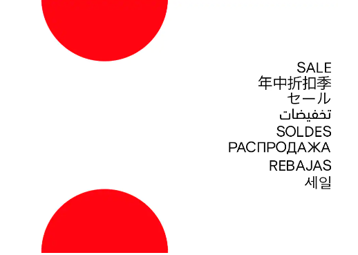 吐血整理，史上最全墨尔本黑五折扣攻略来啦！保证购物不剁手（组图） - 71