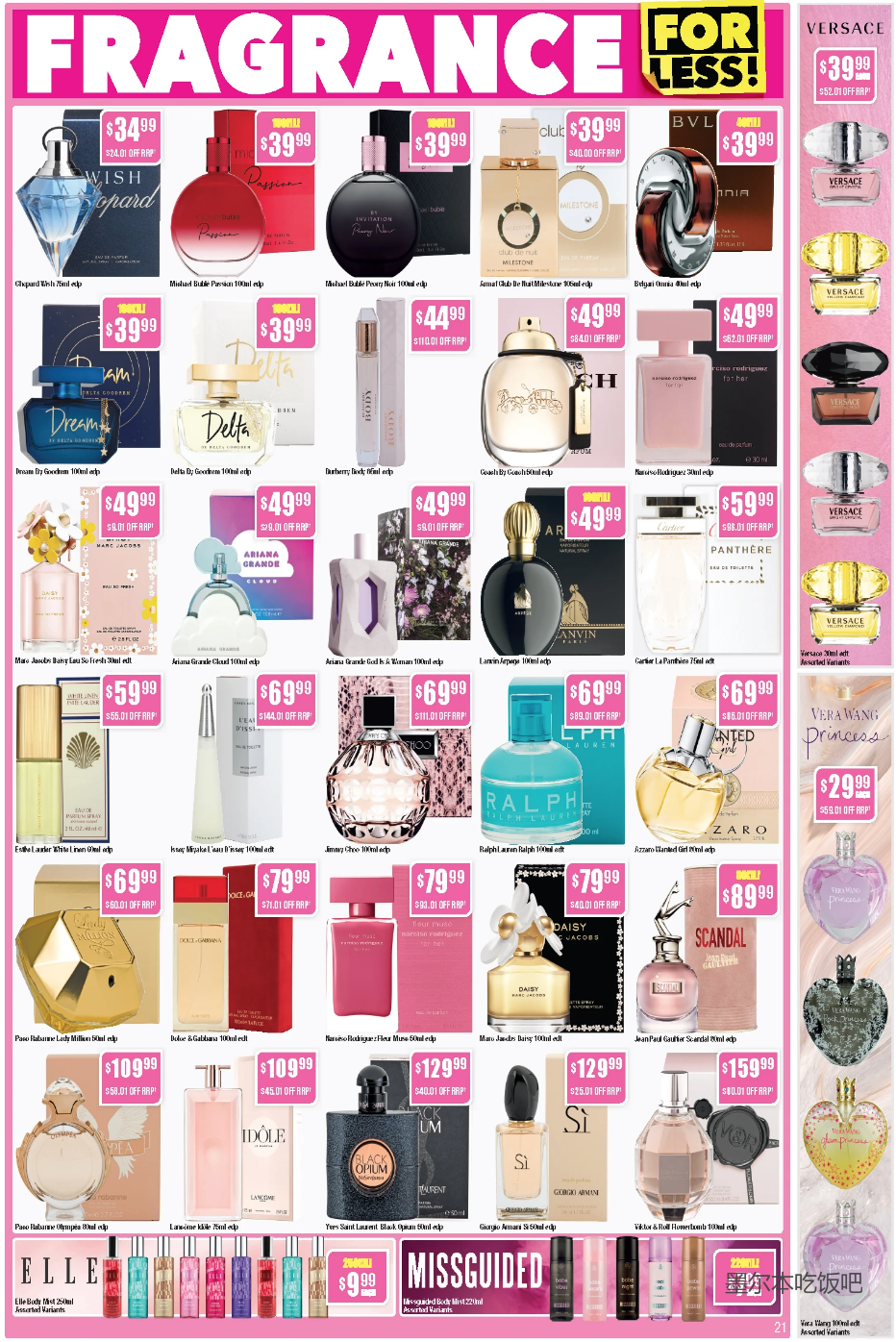 最新！CW低价折扣表，超多保健品、开架化妆品有特价（组图） - 21