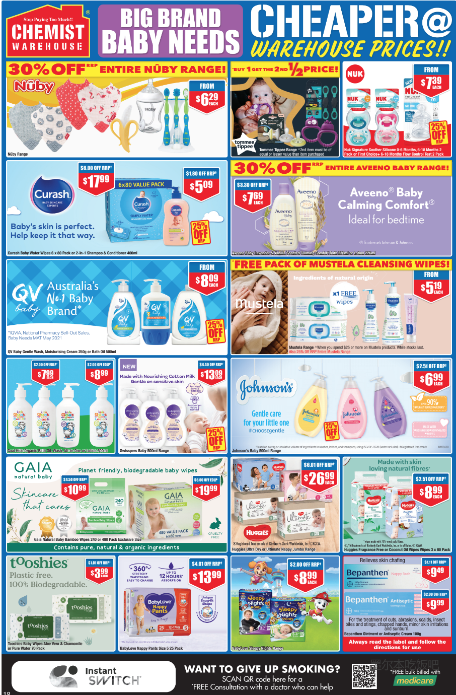 最新！CW低价折扣表，超多保健品、开架化妆品有特价（组图） - 18