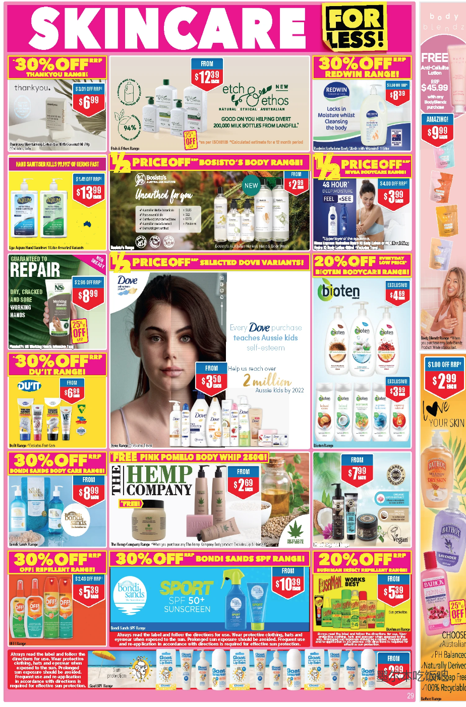 最新！CW低价折扣表，超多保健品、开架化妆品有特价（组图） - 29