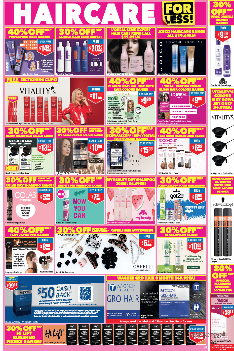 最新！CW低价折扣表，超多保健品、开架化妆品有特价（组图） - 25
