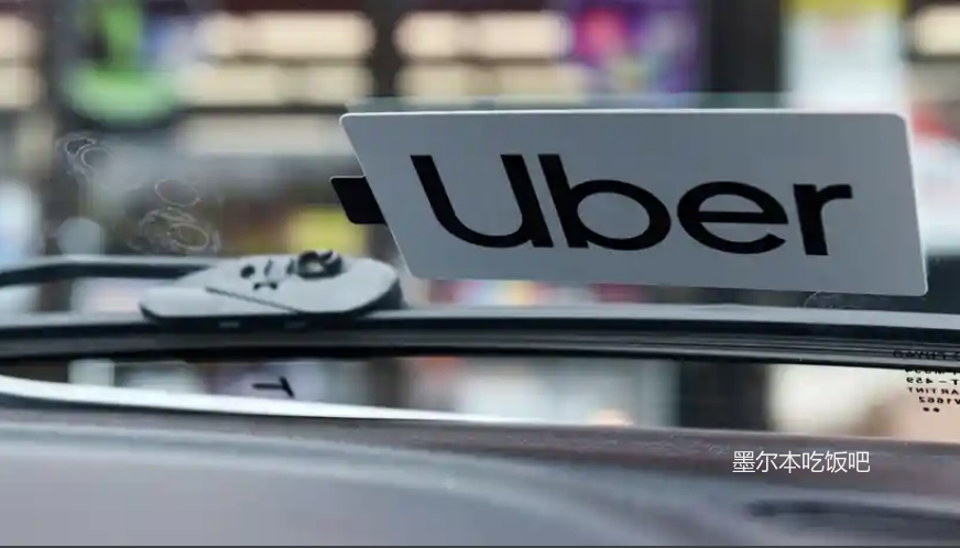 油价暴涨！Uber也受不了了，开收燃油附加费！暂定60天！（组图） - 2