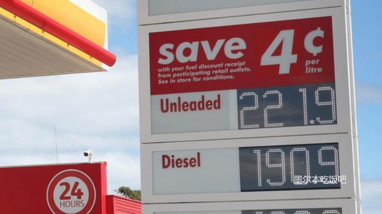 油价暴涨！Uber也受不了了，开收燃油附加费！暂定60天！（组图） - 1