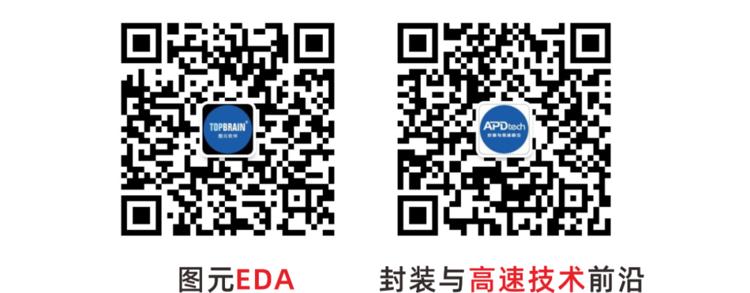 技术分享丨浅谈SiP系列-常用软件工具篇（上）的图13