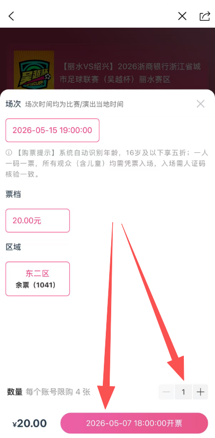 tSKpFske_eftQ.png?auth_key=1778428799-0-