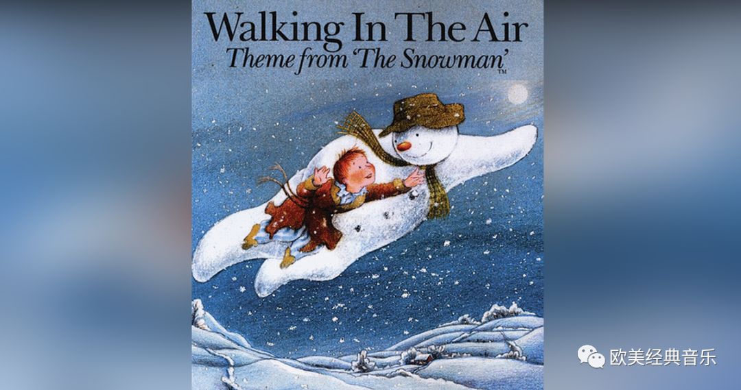 欧美经典音乐 雪人 主题曲 空中漫步 欧美经典音乐 微信公众号文章 微小领