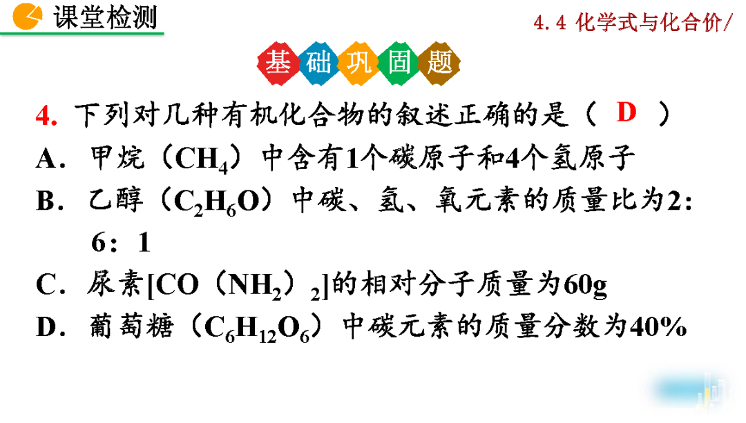 h2so4是电解质吗_h2so4是什么化学名称_化学实验仪器名称
