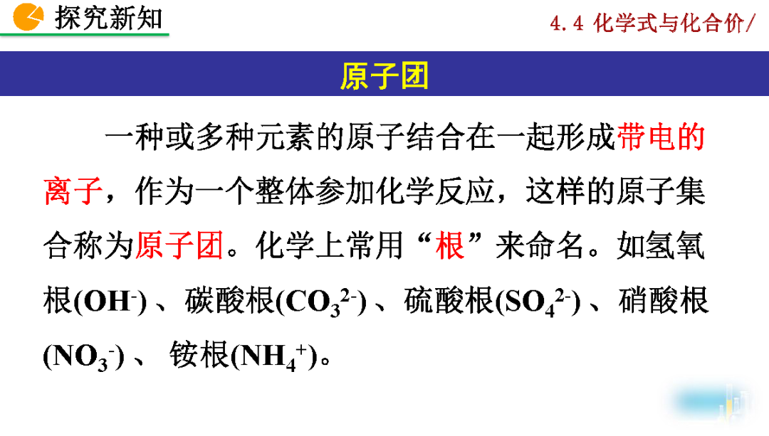 h2so4是什么化学名称_h2so4是电解质吗_化学实验仪器名称
