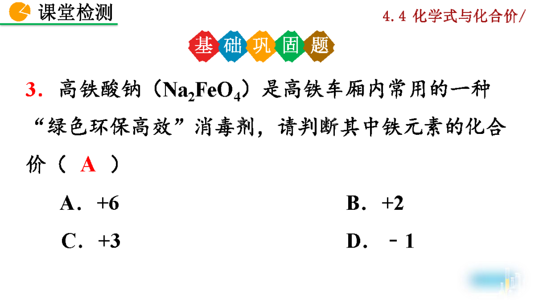 h2so4是电解质吗_化学实验仪器名称_h2so4是什么化学名称