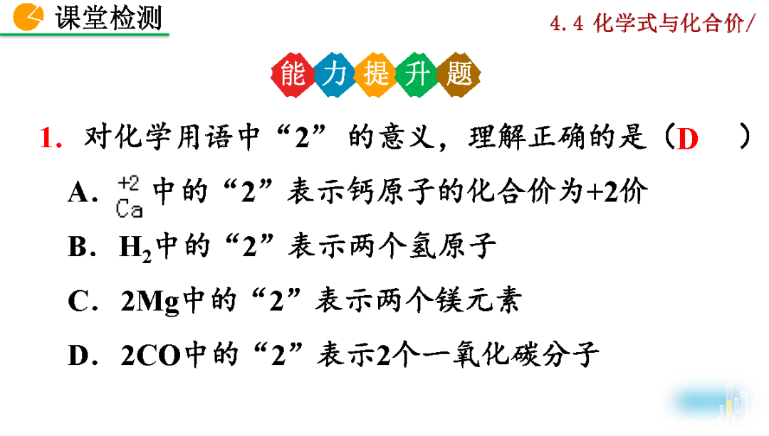 化学实验仪器名称_h2so4是什么化学名称_h2so4是电解质吗