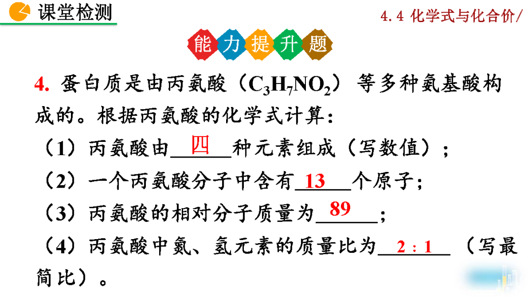 化学实验仪器名称_h2so4是什么化学名称_h2so4是电解质吗