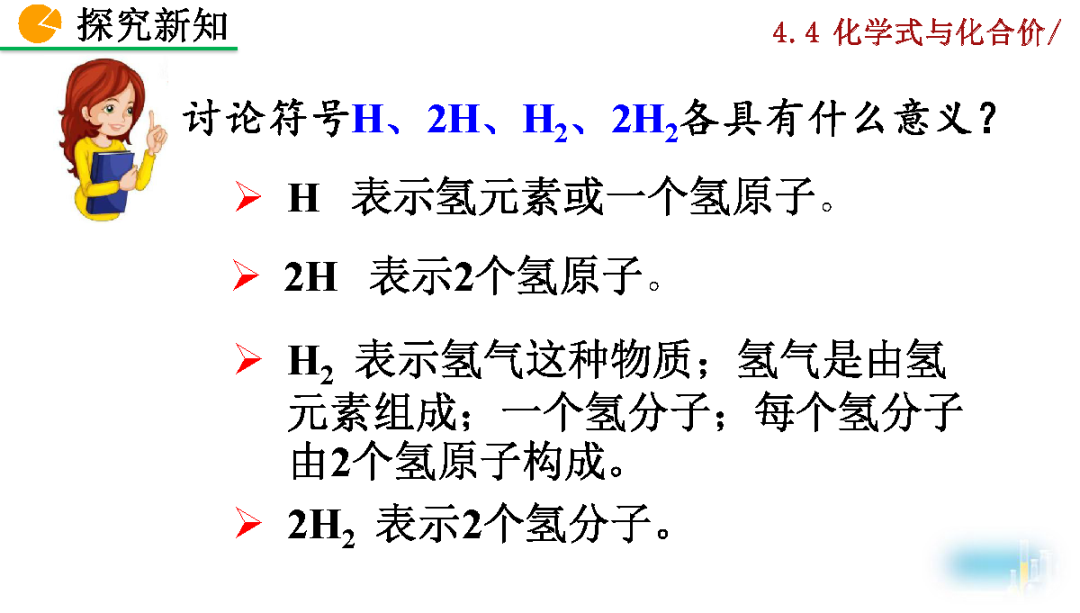 h2so4是电解质吗_h2so4是什么化学名称_化学实验仪器名称