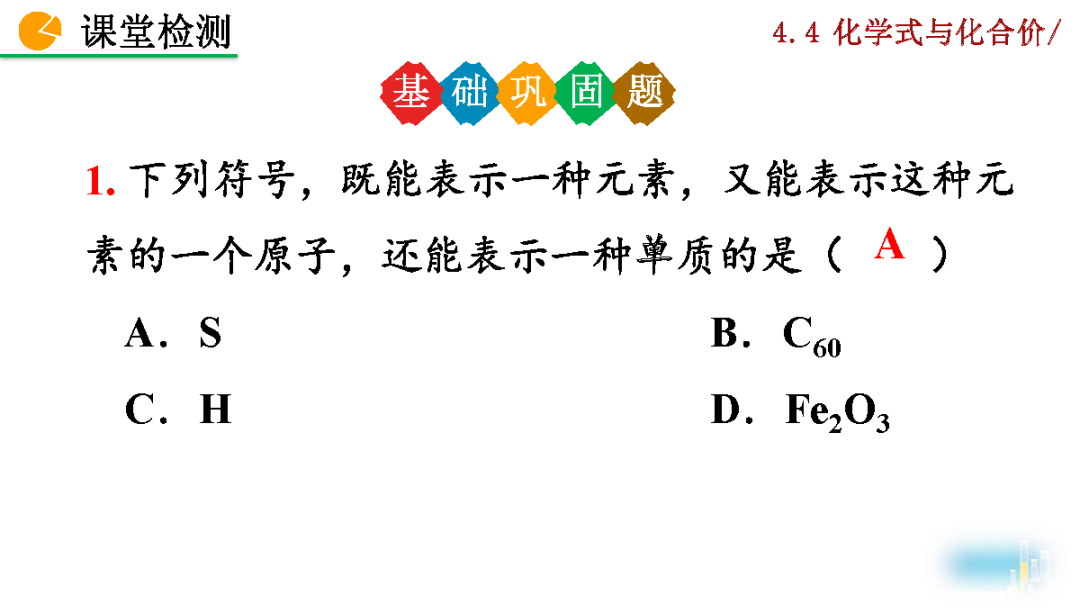 化学实验仪器名称_h2so4是电解质吗_h2so4是什么化学名称