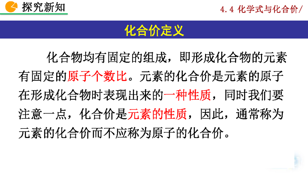 h2so4是电解质吗_化学实验仪器名称_h2so4是什么化学名称