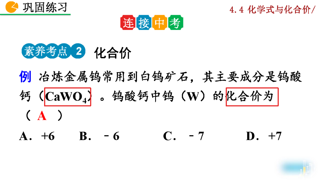 化学实验仪器名称_h2so4是什么化学名称_h2so4是电解质吗