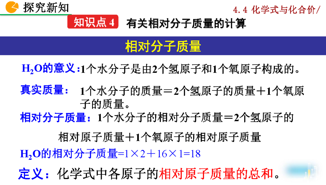 h2so4是什么化学名称_h2so4是电解质吗_化学实验仪器名称