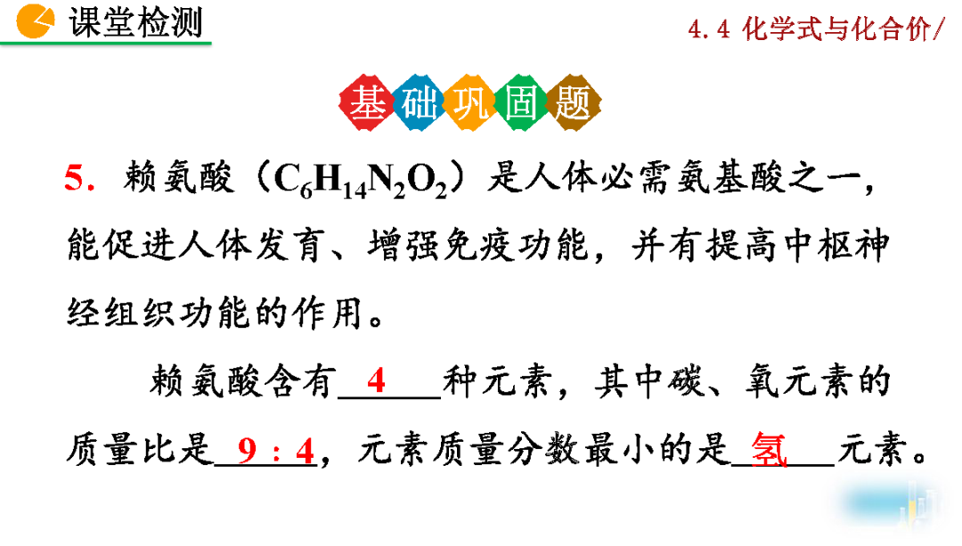化学实验仪器名称_h2so4是什么化学名称_h2so4是电解质吗