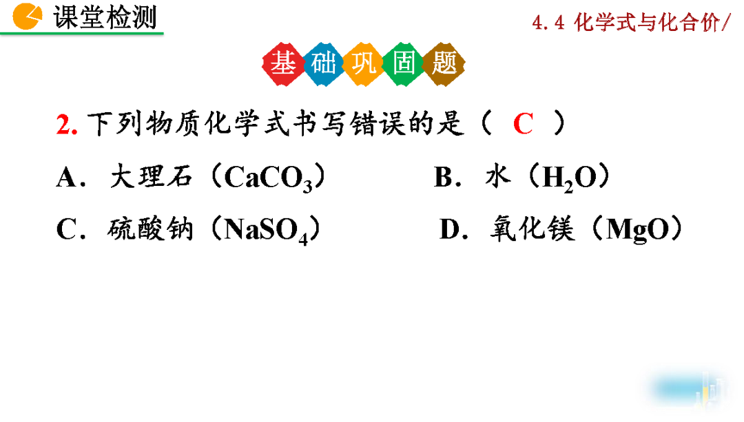 h2so4是电解质吗_化学实验仪器名称_h2so4是什么化学名称