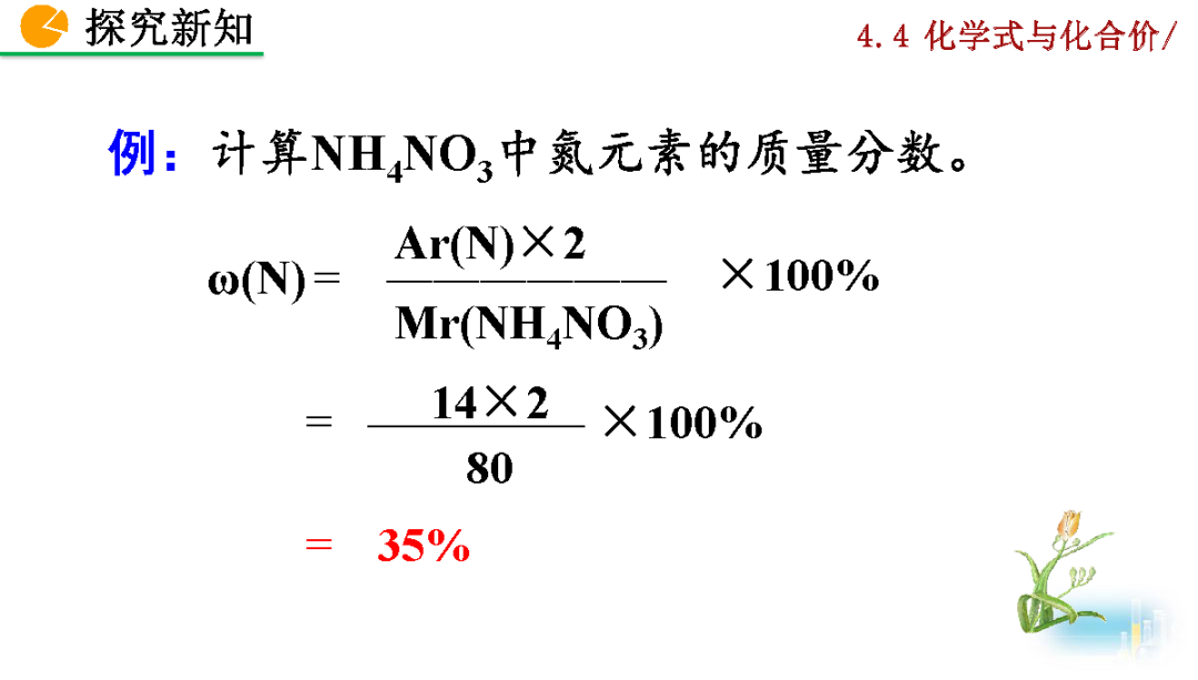 h2so4是什么化学名称_化学实验仪器名称_h2so4是电解质吗