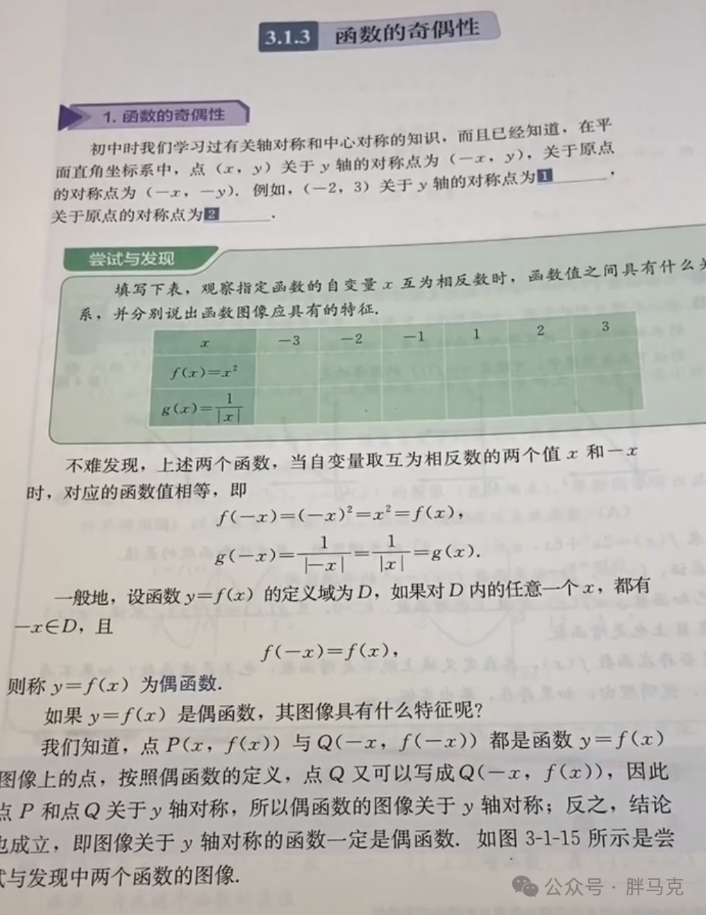 教材 防自学机制