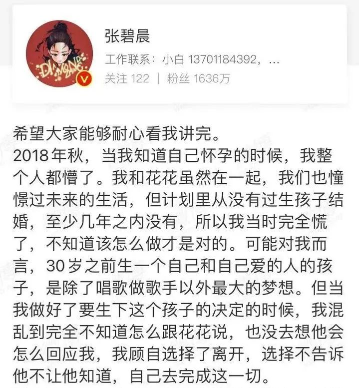 金星真人秀_蔡国庆金星秀_小咖秀蒋欣模仿金星