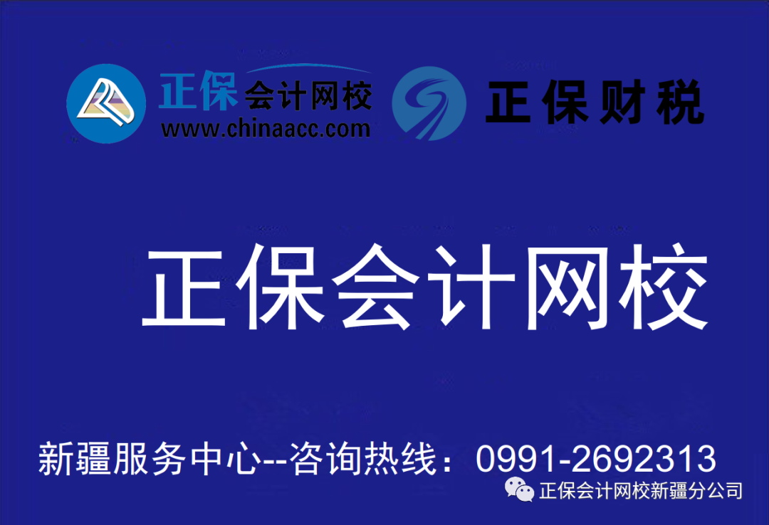 职工薪酬没有调整事项可以不填吗