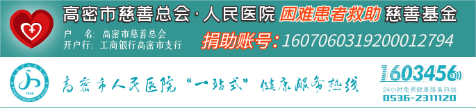 中医定向透药治疗什么“躺平”就能治病？中医定向透药了解一下~_https://www.jmylbn.com_新闻资讯_第22张