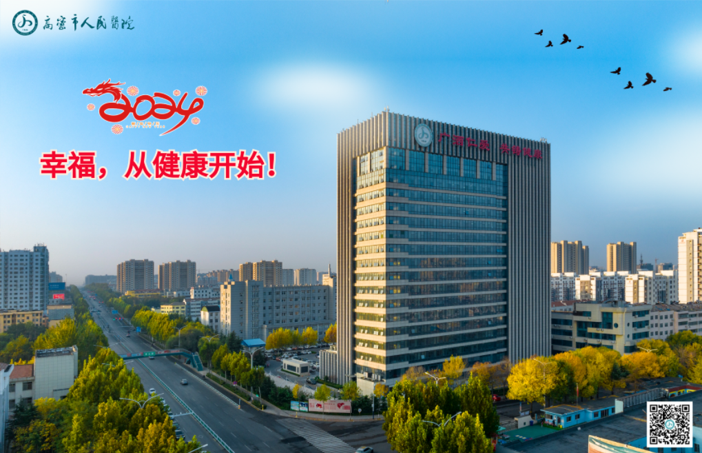 中医定向透药治疗什么“躺平”就能治病？中医定向透药了解一下~_https://www.jmylbn.com_新闻资讯_第21张