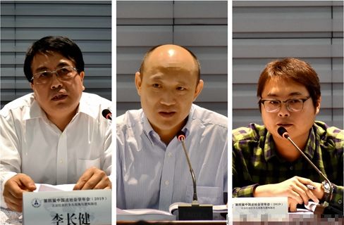 动态 第四届中国法社会学年会在中南财经政法大学法学院顺利召开 荆楚法学 微信公众号文章阅读 Wemp