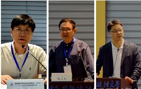 动态 第四届中国法社会学年会在中南财经政法大学法学院顺利召开 荆楚法学 微信公众号文章阅读 Wemp