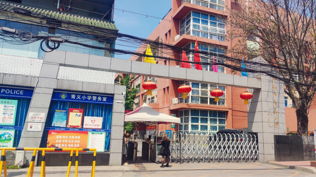 绵阳青义小学图片