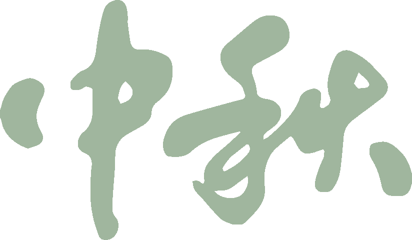 2024年09月13日 永仁天气